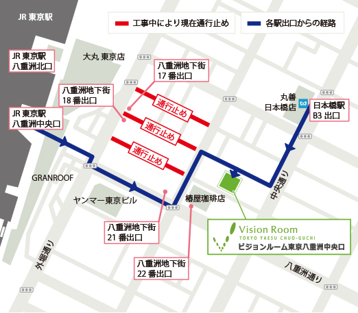 ビジョンセンター東京八重洲中央口 地図